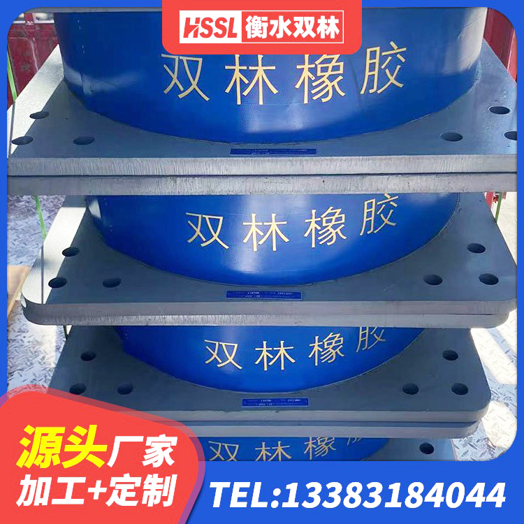 勉县LNR500天然隔震支座厂家电话 勉县铅芯橡胶隔震支座定制 勉县HDR-D200-H高阻尼隔震支座源头工厂 勉县LNR400隔震支座厂家 - 第7张