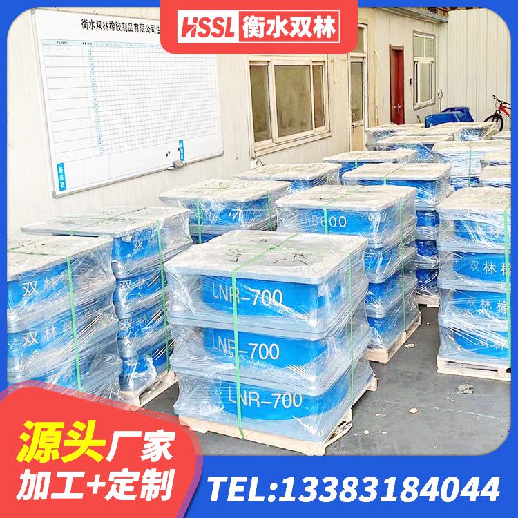 勉县抗震阻尼支座生产厂家 勉县LNR橡胶隔震支座600(II型)源头工厂 勉县建筑楼梯抗震支座源头工厂 勉县建筑II型LRB铅芯橡胶隔震支座厂家 - 第1张
