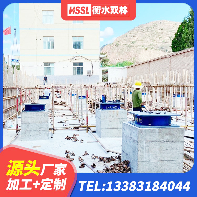 勉县建筑橡胶隔震支座减震源头工厂 勉县港珠澳减隔震支座源头工厂 勉县LNR隔震支座500源头工厂 勉县建筑高阻尼橡胶隔震支座HDR厂家 - 第2张