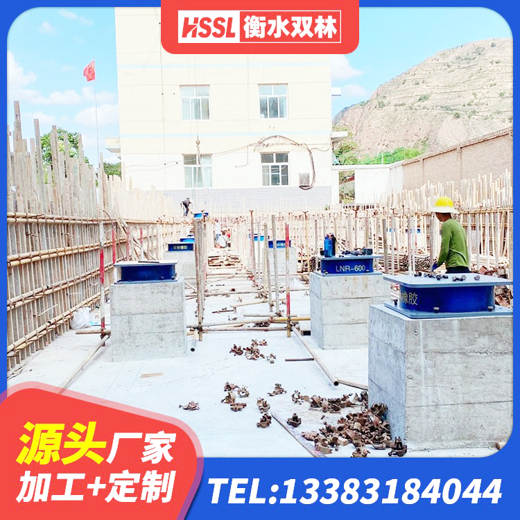 勉县LNR隔震支座400厂家 勉县非连续端铅芯隔震支座生产厂家 勉县楼梯抗震支座什么价格 勉县建筑生产厂家隔震支座 - 第7张