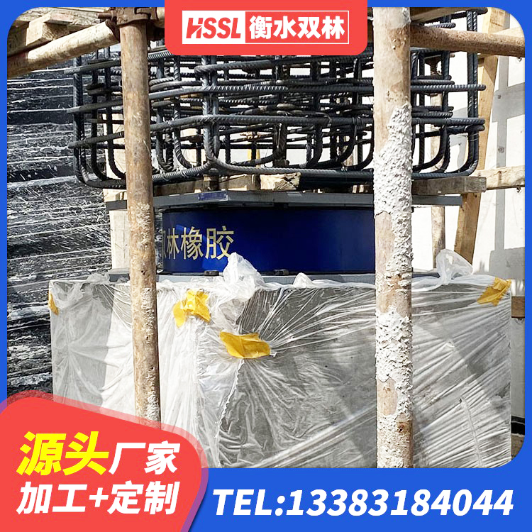 勉县LNR500天然隔震支座厂家电话 勉县铅芯橡胶隔震支座定制 勉县HDR-D200-H高阻尼隔震支座源头工厂 勉县LNR400隔震支座厂家 - 第5张