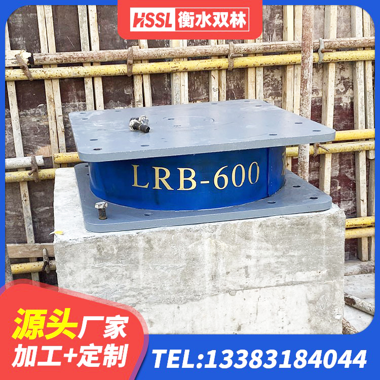 勉县LRB600橡胶隔震支座厂家 勉县LRB300铅芯橡胶隔震支座什么价格 勉县建筑无铅芯橡胶隔震支座源头工厂 勉县LNR(H)-D620X179隔震支座厂家 - 第1张