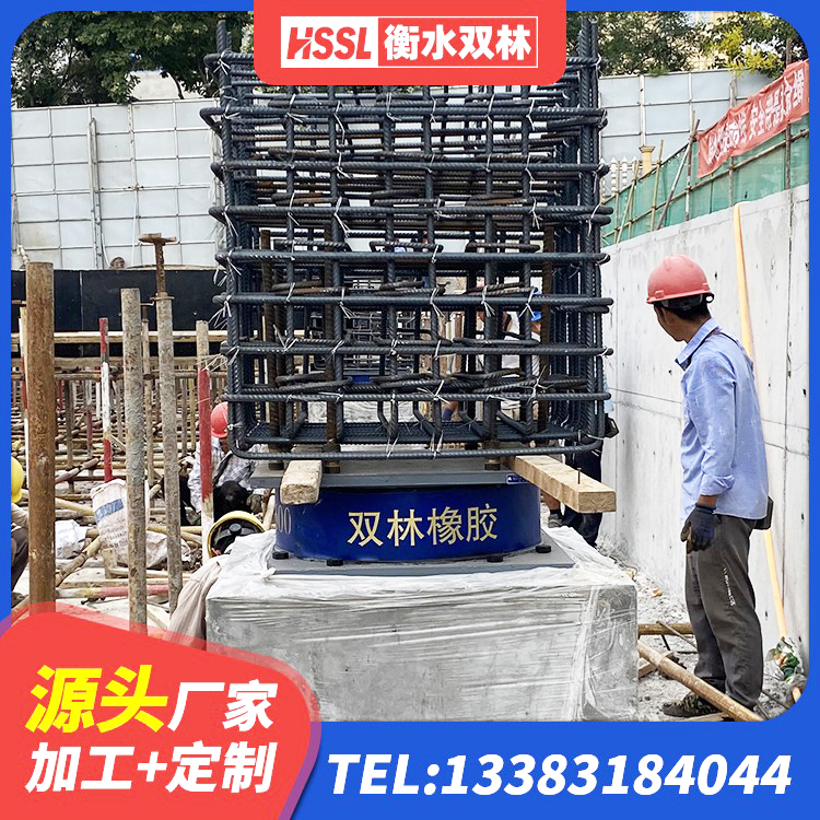 勉县LNR橡胶隔震支座800(II型)厂家 勉县HDR700高阻尼橡胶支座 勉县厚叠层橡胶支座 勉县LNR橡胶隔震支座1000源头工厂 - 第9张