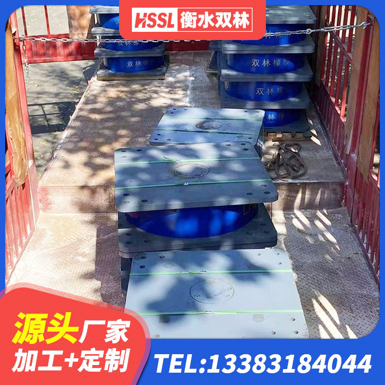 勉县隔震支座LRB700-Ⅱ源头工厂 勉县建筑橡胶隔震支座LNR生产厂家 勉县LNR500天然橡胶隔震支座厂家 勉县HDR800橡胶隔震支座 - 第5张