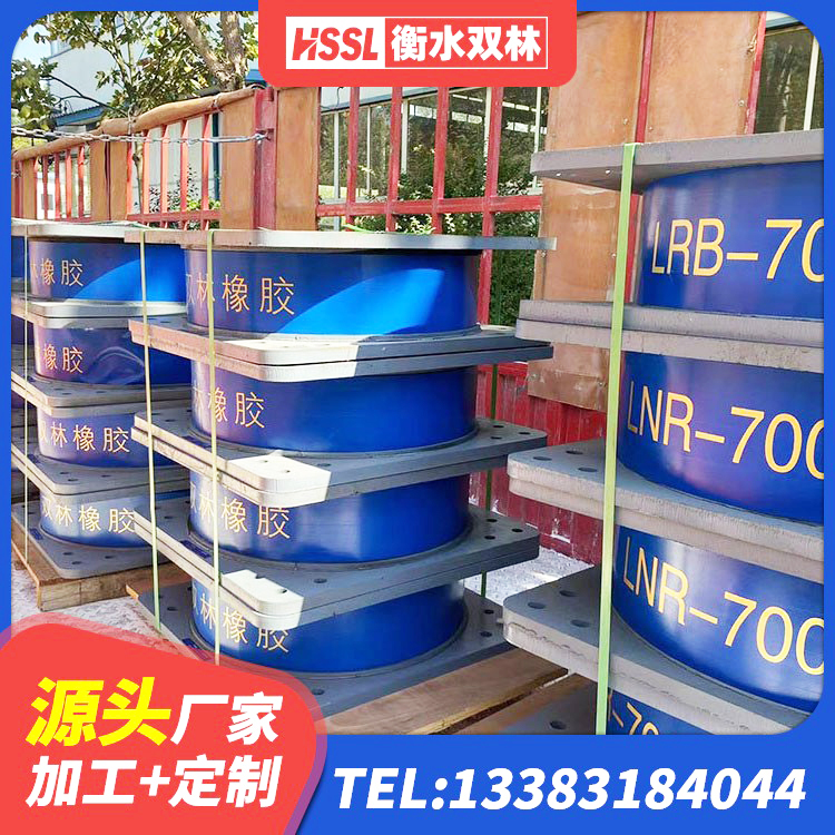 勉县HDR1000高阻尼隔震支座生产厂家 勉县铅芯夹层橡胶隔震支座厂家 勉县LRB隔震支座1100 勉县建筑Y4Q铅芯隔震支座厂家 - 第5张