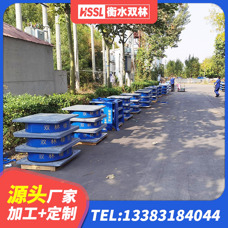 勉县HDR1000高阻尼隔震支座生产厂家 勉县铅芯夹层橡胶隔震支座厂家 勉县LRB隔震支座1100 勉县建筑Y4Q铅芯隔震支座厂家 - 第7张