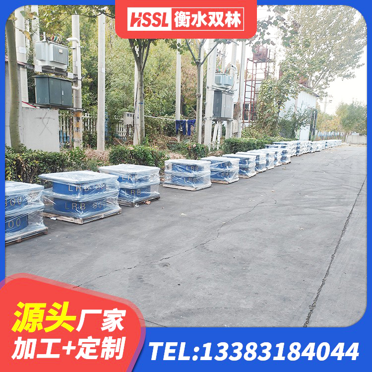 勉县建筑橡胶隔震支座LNR700生产厂家 勉县HDR1100高阻尼橡胶隔震支座多少钱 勉县建筑工程叠层橡胶隔震支座什么价格 勉县橡胶隔震支座LNR700 - 第3张